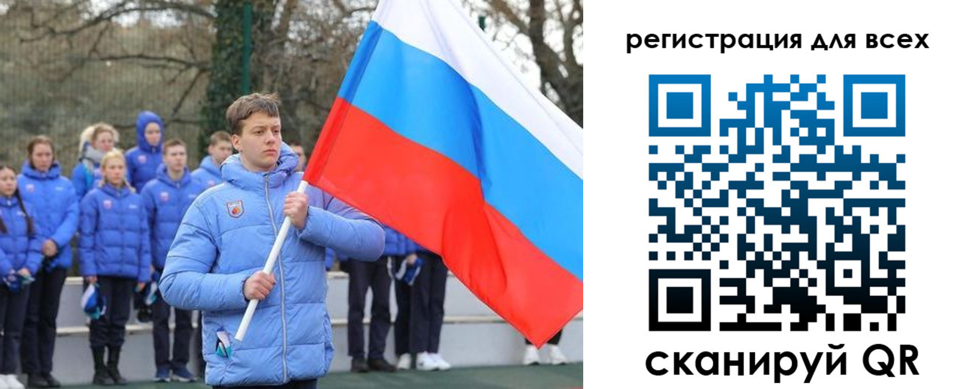 временная регистрация в Новозыбкове
