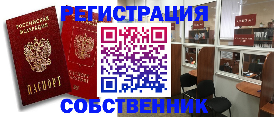регистрация для школы в Новозыбкове